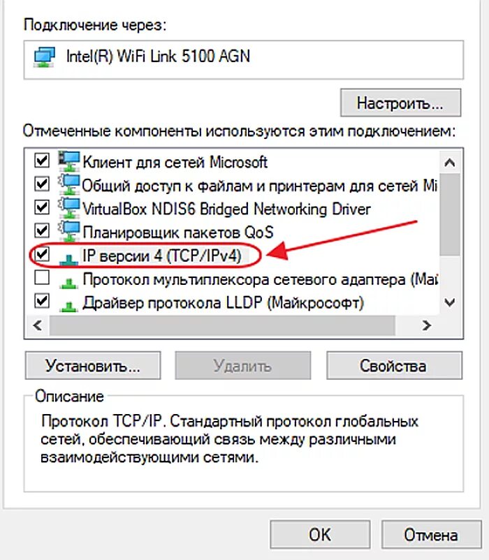 Подключить ноутбук через. Как подключить проводной интернет к ноутбуку. Как подключить интернет к компьютеру через кабель. Подключить компьютер к интернету через провод. Подключить компьютер к Интер.