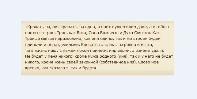 Заговор что бы му вернулся домой. Заговор как вернуть мужа. Как вернуть мужа в семью. Заговор на возврат мужа домой в семью. Вернуть мужа обратно