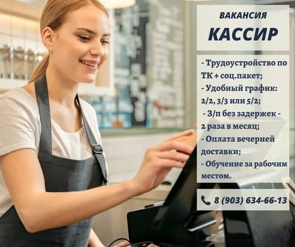 Работа на день москва вакансии