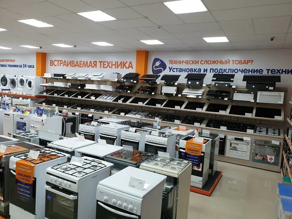Днс калуга работа. Днс новопавловск. днс товары. днс калуга. магазин dns город новопавловск.