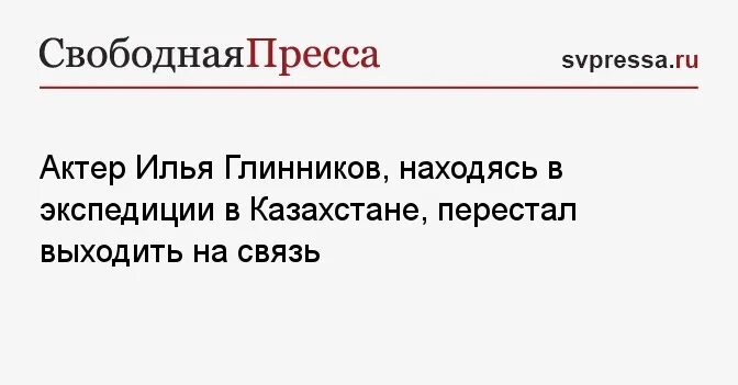 Друг перестал выходить на связь. Друг перестал выходить на связь. Друг перестал выходить на связь. Друг перестал выходить на связь. Друг перестал выходить на связь.