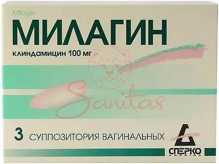 Милагин