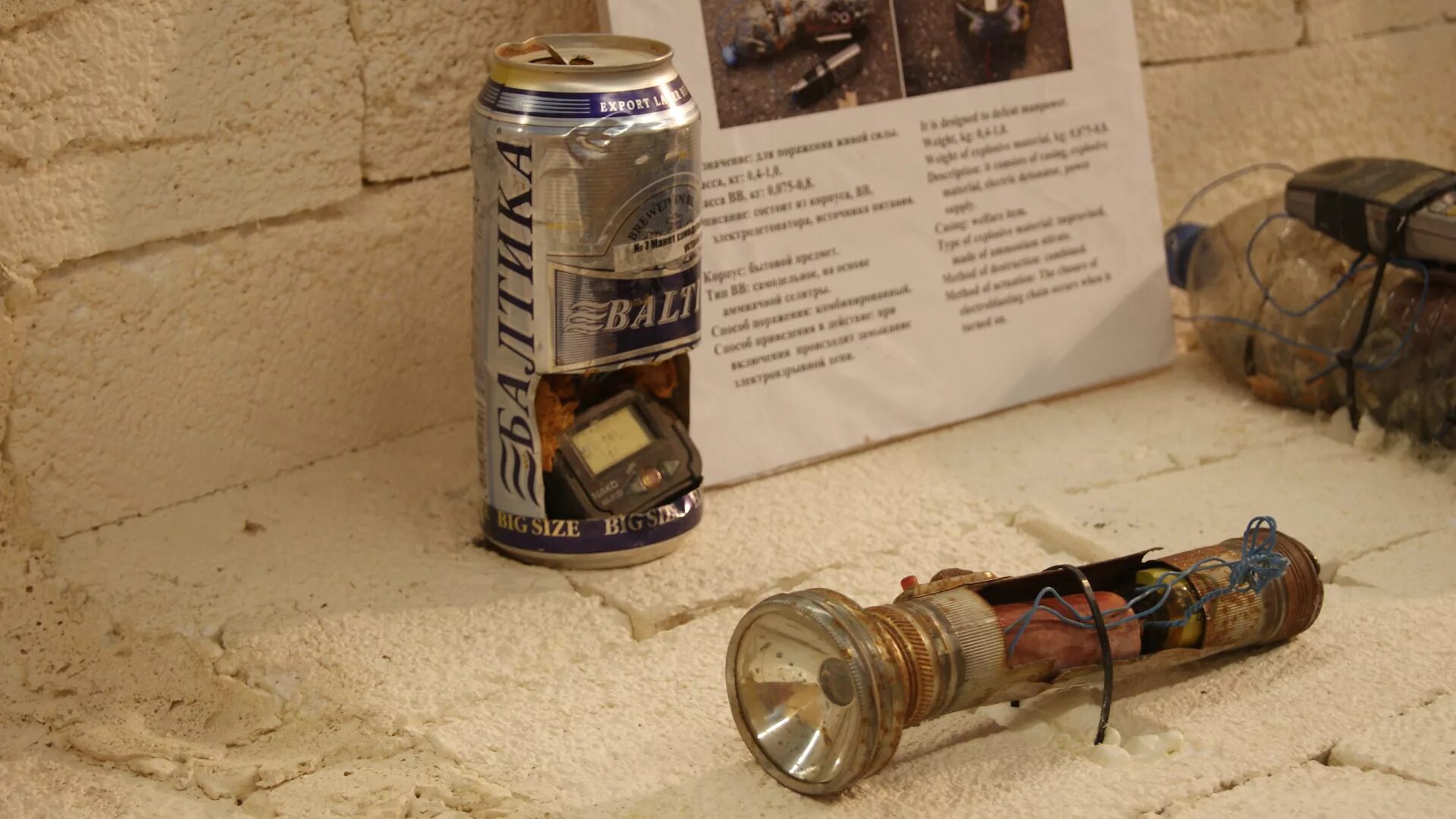 Бундесвер противопехотная мина. Противопехотные мины ловушки. Взрывные устройства замаскированные замаскированные. Сву мина противотанковая. Взрывные устройства замаскированные замаскированные.