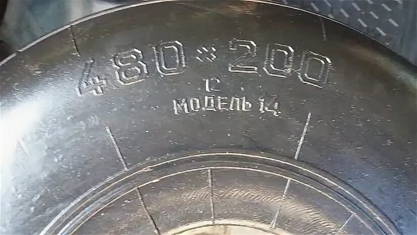 Колесо 44 1. Колесо 44-1нц. к194анц.к-277.авиашина 480*200.310*135.500*150.700*150. камера 400150. камера 500 150. авиационные диски.