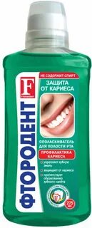 Магазин для полости рта
