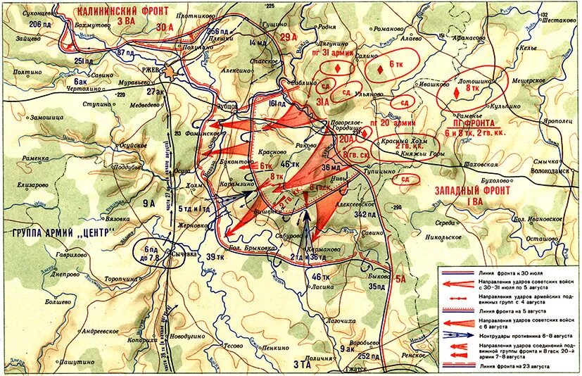 Какие продвижения на фронте. Карта Ржевско Вяземской операции 1942 года. Ржевско-Сычёвская операция 1942 года карты. Ржевско-Сычевская наступательная операция 30.07.1942 23.08.1942. Ржевско Сычёвская наступательная операция 30 июля 23 августа 1942 года.