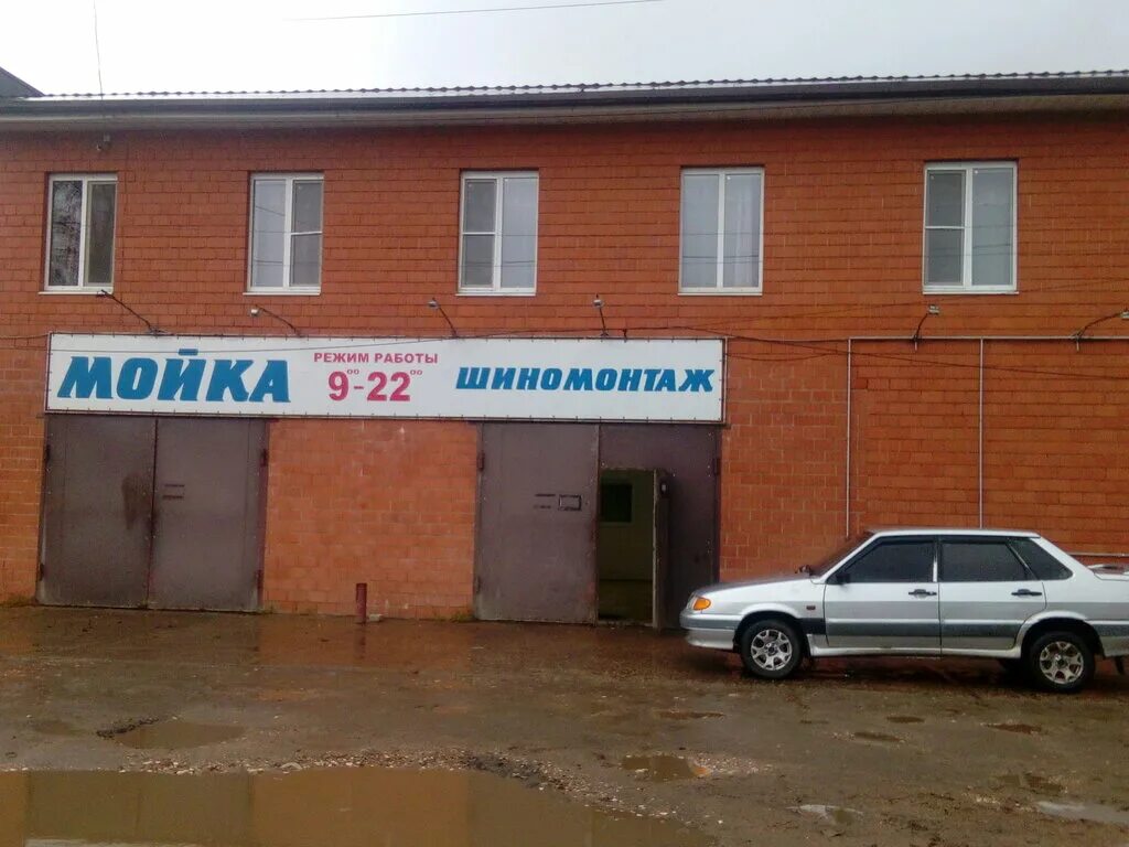 Шиномонтаж ржев красноармейская набережная. Шиномонтаж круглосуточно. Магазин вианор ржев. Шиномонтаж вязники круглосуточно. Шиномонтаж ржев.