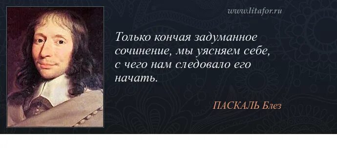 О несправедливости говорят и пишут с древних. О несправедливости говорят и пишут с древних. Высказывания великих людей о справедливости. Фразы о несправедливости жизни. Высказывания о несправедливости.
