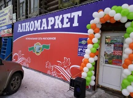 Шары кызыл