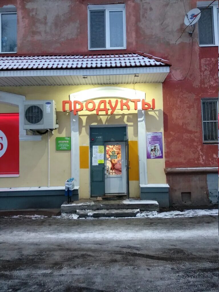 московское шоссе 96 серпухов. серпухов ул весенняя 2. продукты серпухов. серпухов московское шоссе дом 43. российская улица 14 серпухов.