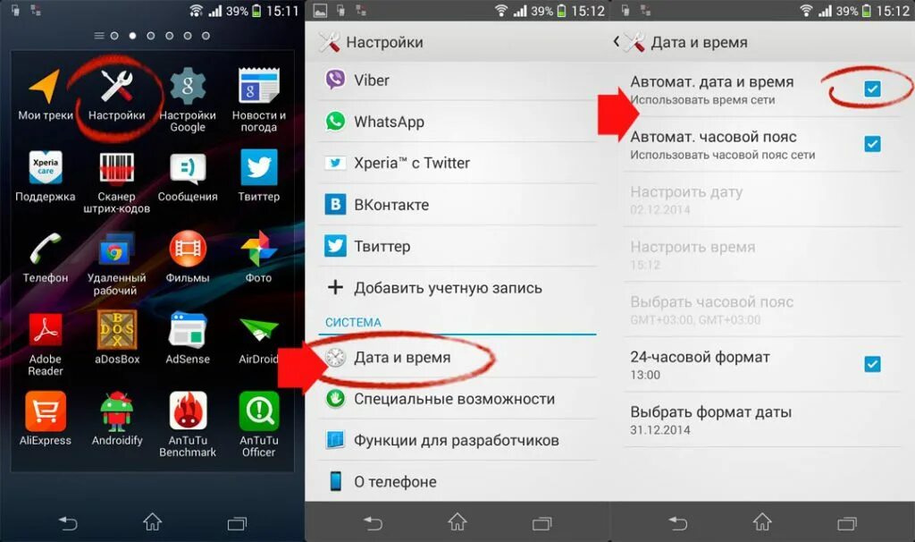 Как найти функцию приложения