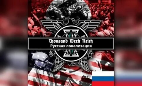 Thousand week reich русификатор