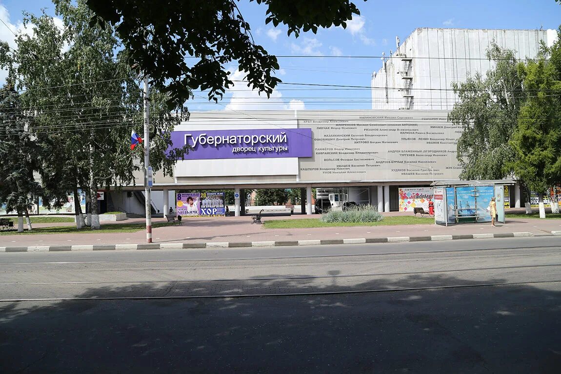 Дворец губернаторский ульяновск малый зал. Губернаторский дворец ульяновск телефон. Зал губернаторский ульяновск. Дворец дружбы народов губернаторский ульяновск. Дворец губернаторский ульяновск.