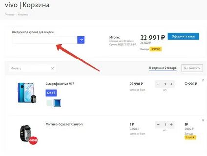 Дисконт авито