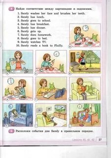 Аудирование учебник 3 класс