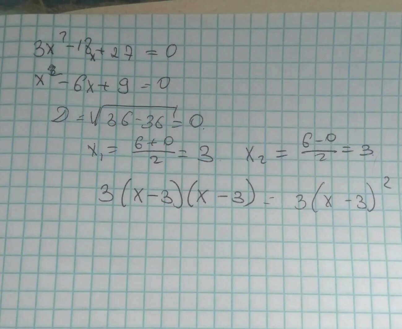 36 12х х2 корень 10. 5 Корень 2x2-3x+1-5 корень x 2-3x+2=0. Корень x+2-2/корень x+2 1. Корень 2x-1 x-2. 1 + Корень 2x+1/x = 1.