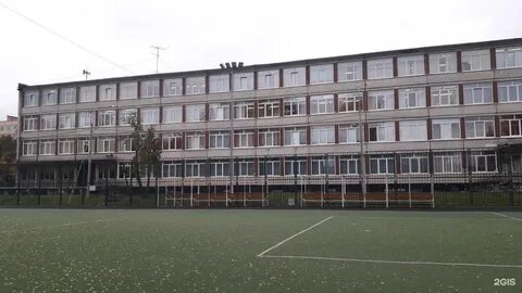 Гимназия 159