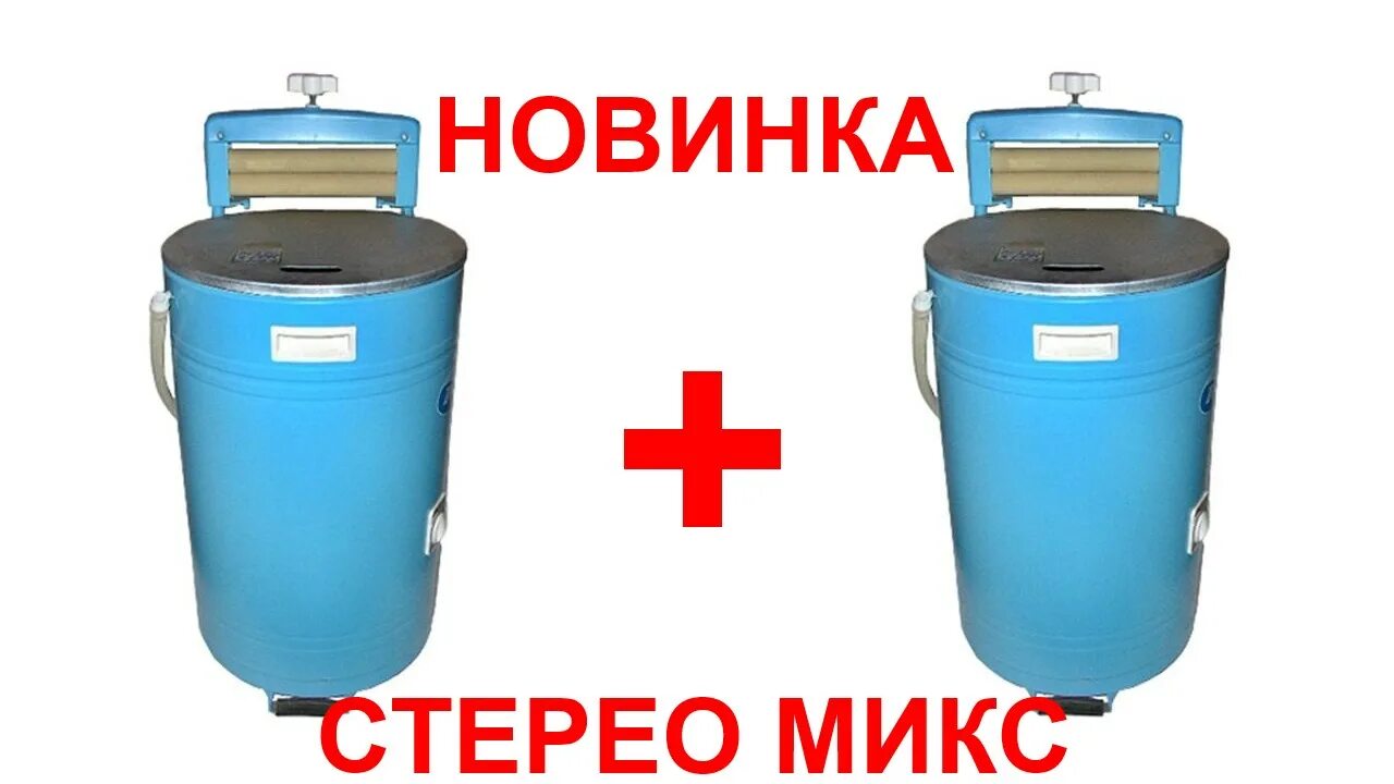 Звуки стирки. Звук стиральной машины. Звуки стирки. Звук стиральной машины. Звуки стирки.