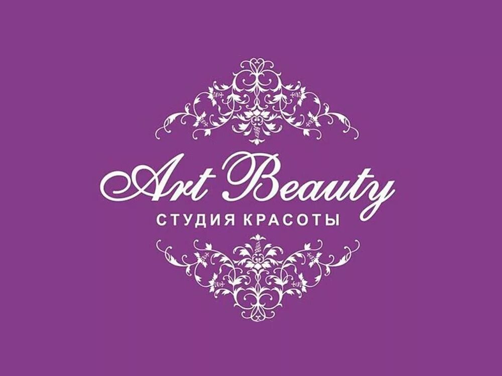 красивые названия салонов красоты. название студии красоты. Ivory салон красоты минск. студия красоты на английском. название салона.