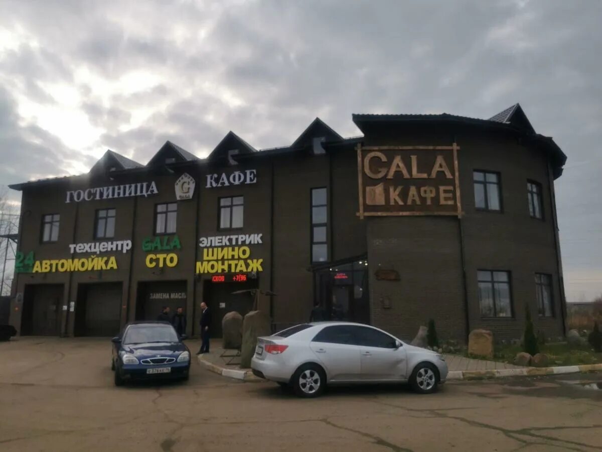 Волжские просторы тутаев. Гостиницы тутаева ярославской. Тутаев гостиницы. Гостиницы тутаева ярославской. Гостиницы тутаева ярославской.