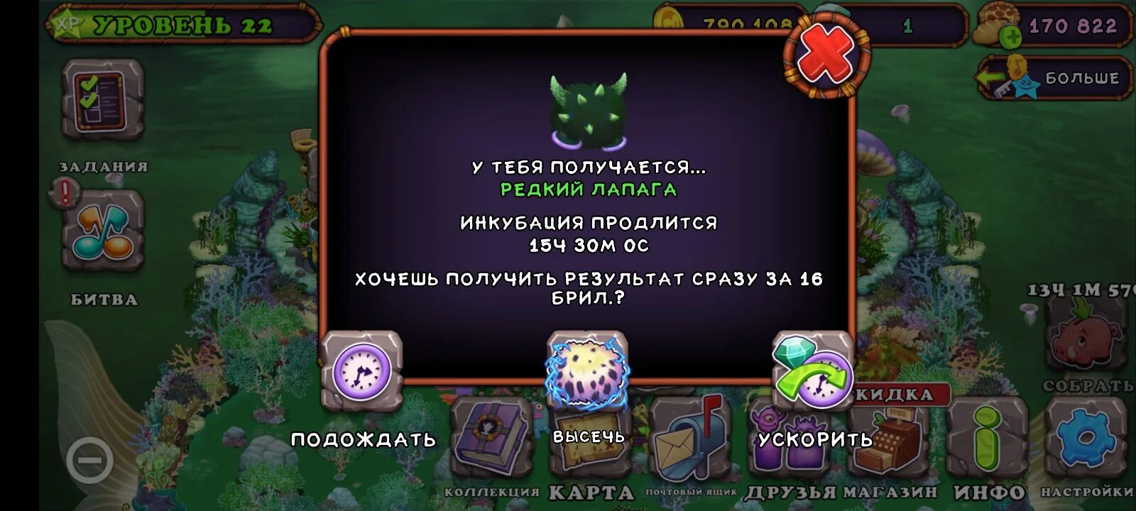 Редкий вужас. Яйцо редкого вужаса. Редкий Клавмный my singing Monsters. Коды друзей в Мои Поющие монстры. Ракотакт my singing