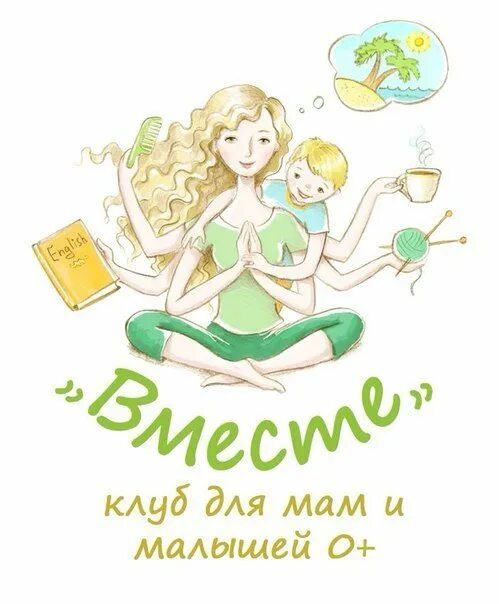 Детская карта пятерочки. Клуб мам. Клуб мам детское. Клуб будущих мам. Мать и дитя нижний новгород.