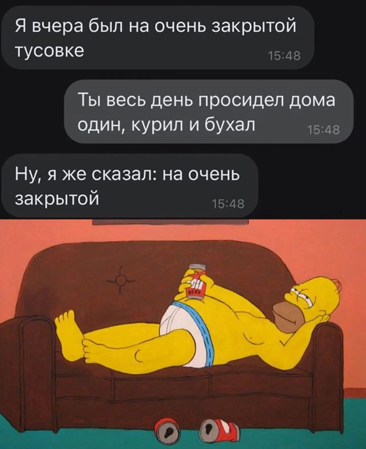 Самый популярный мем 2025 года. Самый популярный мем 2025 года