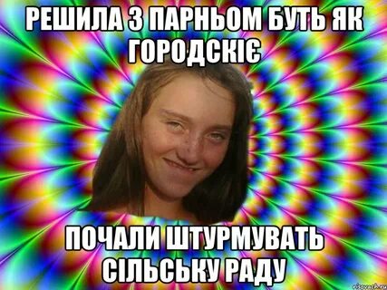 Почат