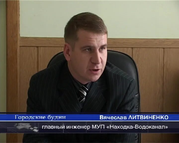 здание водоканала. водоканал находка диспетчер. аварийная водоканал магнитогорск. спортзал водоканал чебоксары. црип водоканал.