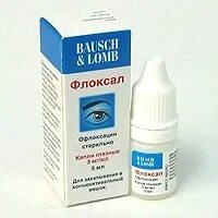 Лафракс капли глазные. Капли от ячменя на веке. Капли от ячменя на веке. Лафракс капли глазные. Капли от ячменя на веке.