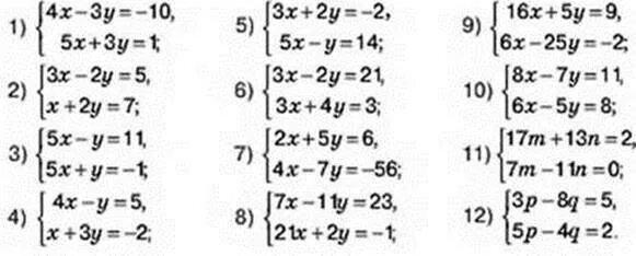 Системы линейных уравнений с двумя переменными 7 класс задания. Системы двух линейных уравнений с двумя переменными 7 класс Мордкович. Системы линейных уравнений 7 класс самостоятельная работа. Система уравнений с двумя переменными 7.