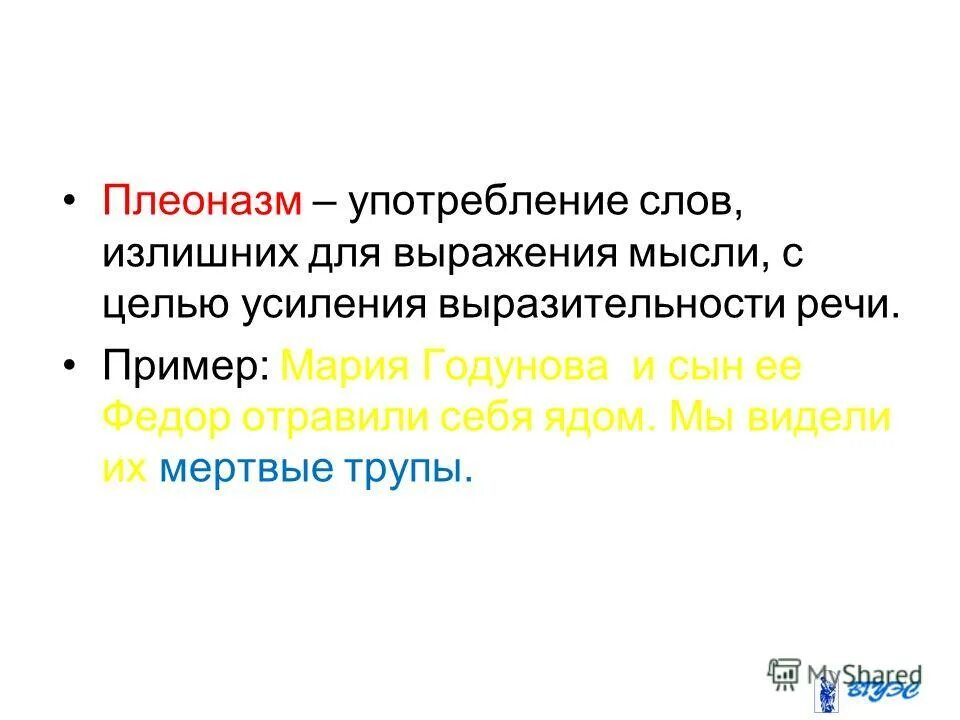 Геометрия в интерьере. Плеоназм. Внутренний интерьер плеоназм. Подключников николай иванович интерьер дома нащокина. Особняк в центре москвы интерьер.