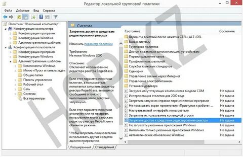 Запретить редактирование