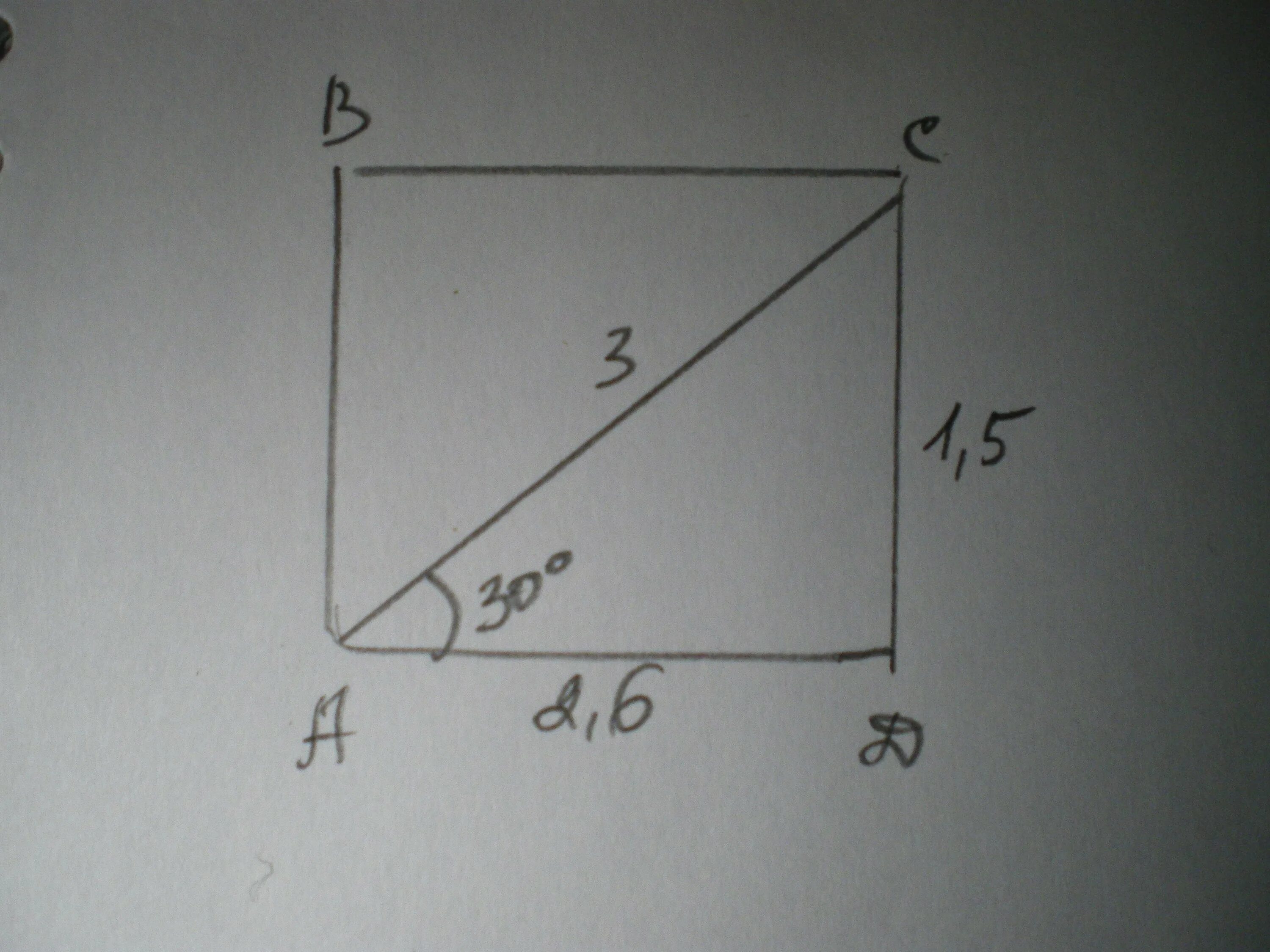 Диагональ АС прямоугольника АВСД равна 3. В прямоугольнике ABCD диагонали AC равна 3 см. Диагональ AC прямоугольника ABCD равна. Диагональ AC прямоугольника ABCD равна 3. Диагональ ac прямоугольника abcd равна 3 см