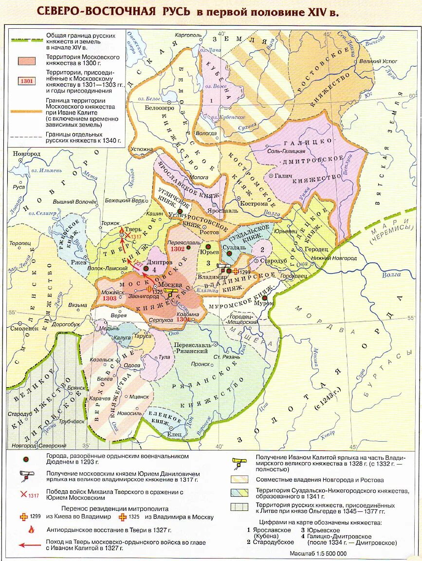 Карта русских земель в 14 веке. Карта Северо Восточная Русь в 14 первой половине 15 века. Карта Московского княжества 14 века. Московское княжество при Иване Калите карта. Северо Восточная Русь 14 век карта.