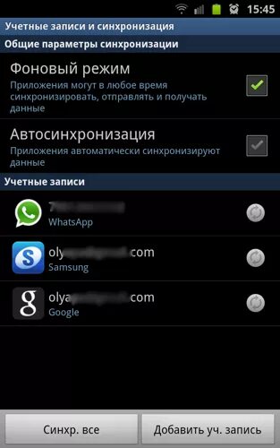 Музыка в фоновом режиме самсунг. Фоновый режим что это на телефоне. Воспроизведение видео в фоновом режиме. Музыка в фоновом режиме самсунг. Фоновая работа приложения android.