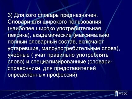 Для чего предназначен язык