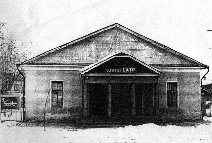 звенигородский манеж звенигород