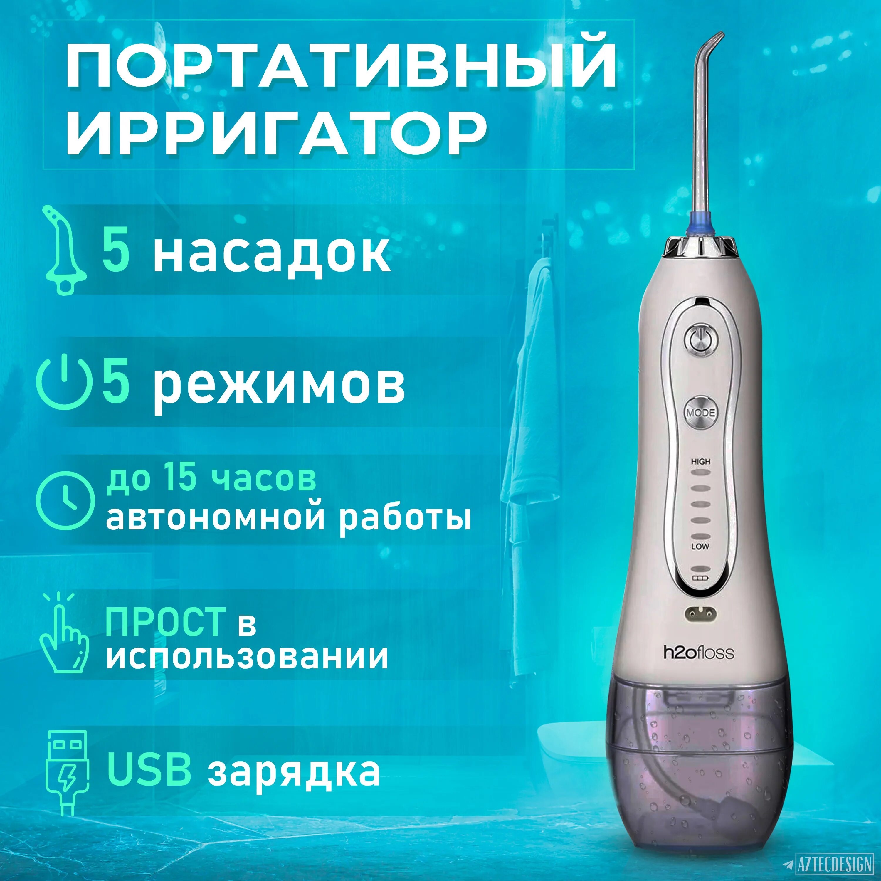 H2ofloss Teeth Cleaning Kit Portable Electric Cordless Dental Teeth Oral Irrigat