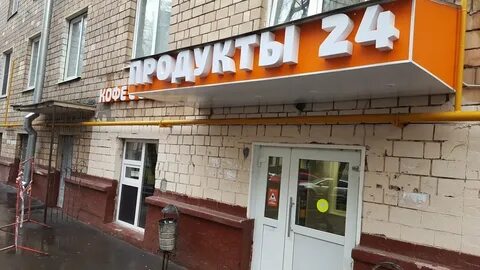Правды 7