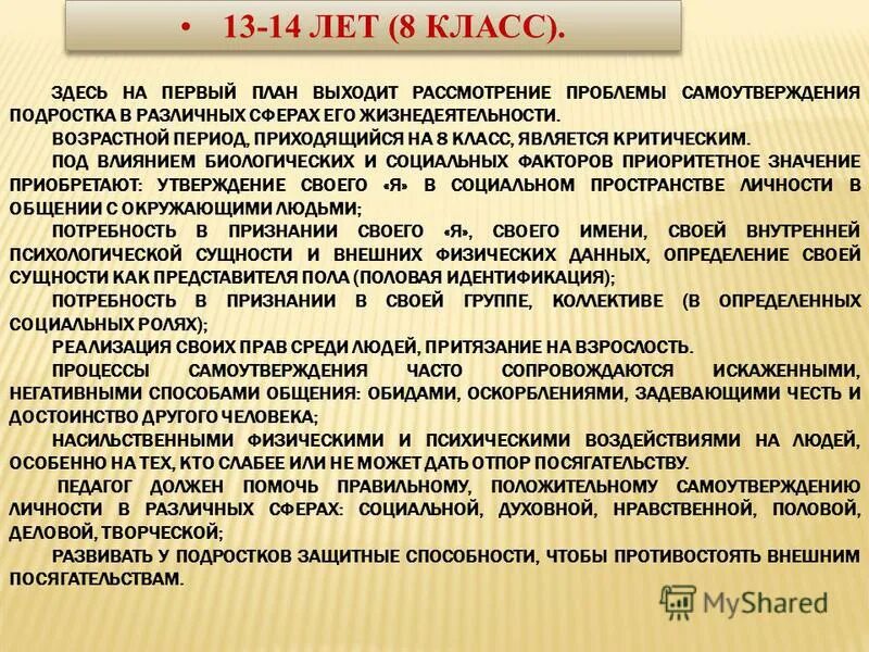 выходить рассматривать