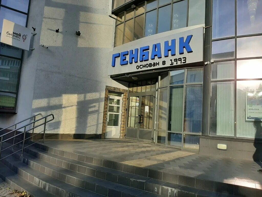 Банки работающие в субботу симферополь. Банки работающие в субботу симферополь