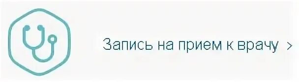 Ритм улан удэ номер телефона. Детская поликлиника 6 Улан-Удэ Комсомольская. Детская поликлиника 2 Улан-Удэ. 2 Поликлиника Улан-Удэ регистратура. Регистратура в поликлинике Улан-Удэ.