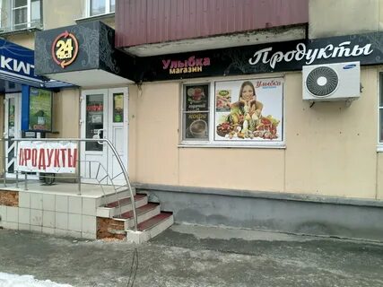 Курск почтовая