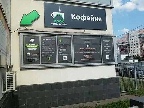 12. 8. Берёзовая роща нижний новгород. Пр березовой рощи 4. Березовая роща кострома.