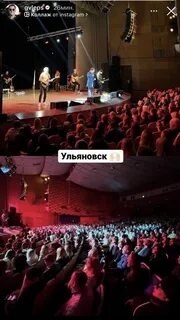 Лепс ульяновск