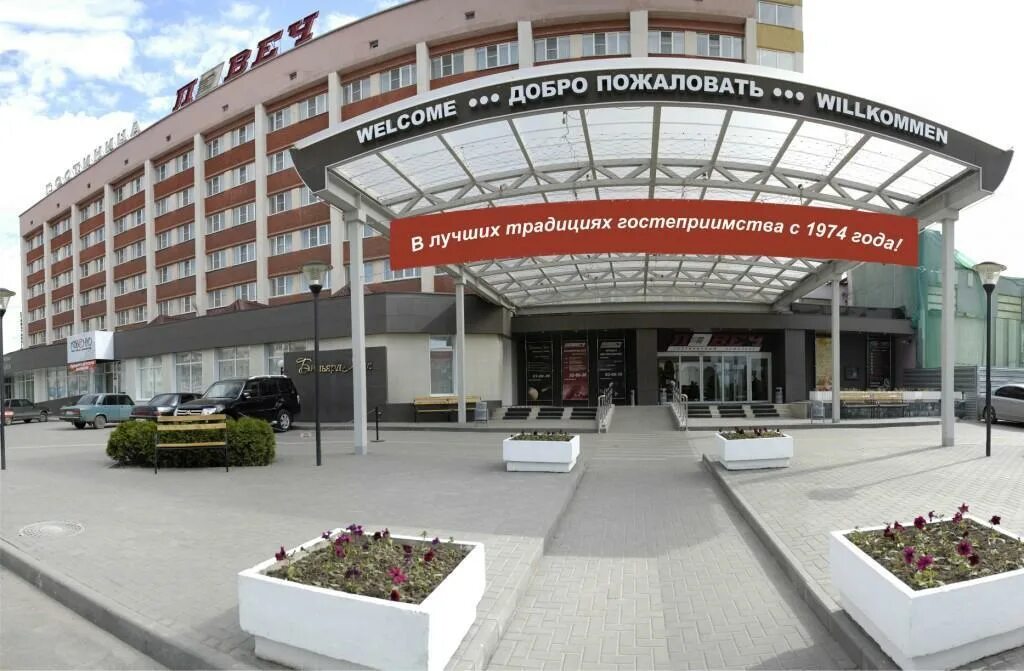 , 2, рязань. Форум 4 рязань отель. 9а. Рязань. Гостиница арагон рязань.