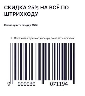 Публикация #23729 - Ревизорро Скидок (@rev_sk)