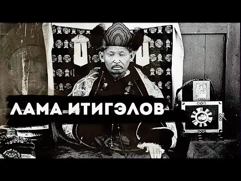 Гипноз якова брюса