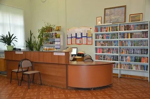 Библиотека жуковский